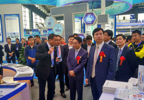 2017國際鈦產業博覽會