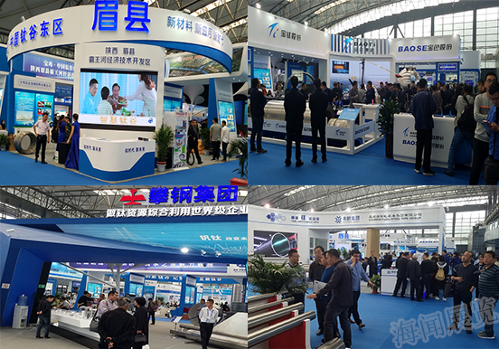 2017鈦博會現場圖